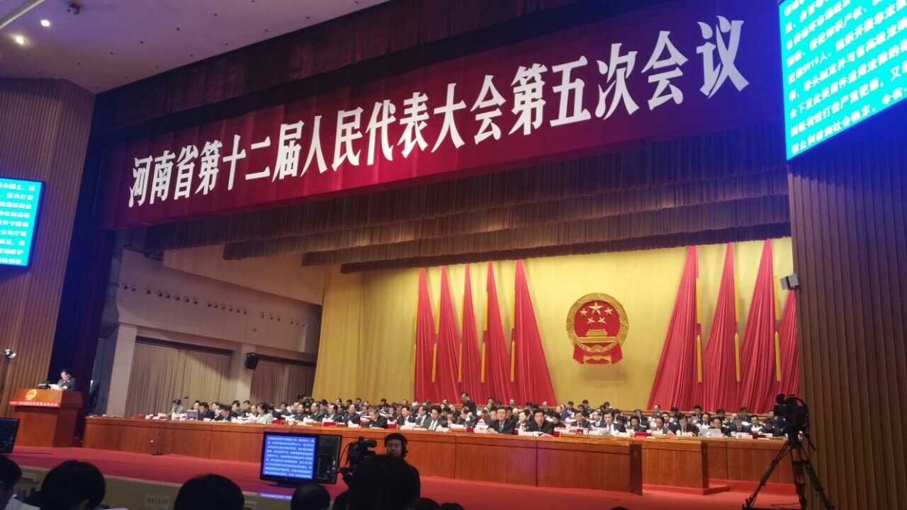 集團董事長孫高俊參加河南省第十二屆人民代表大會第五次會議