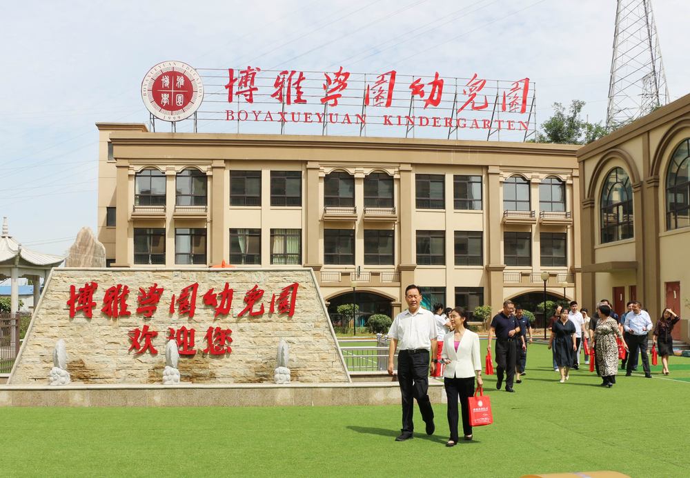 郑州博雅学园幼儿园图片